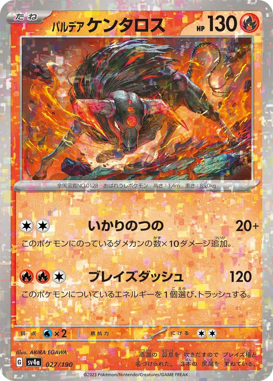 Shiny Treasure Ex  027/190 Paldean Tauros Rev Holo
