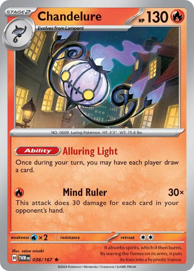 Twilight Masquerade 038/167 Chandelure
