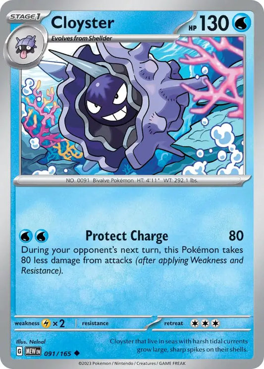 151  091/165 Cloyster