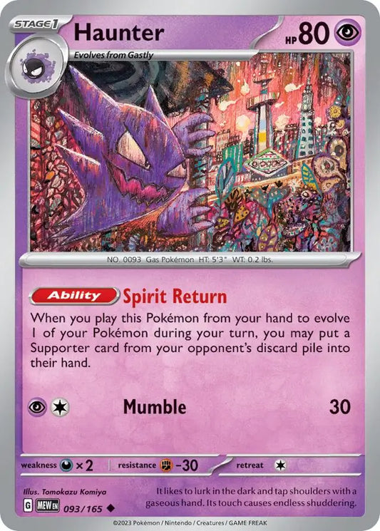 151  093/165 Haunter