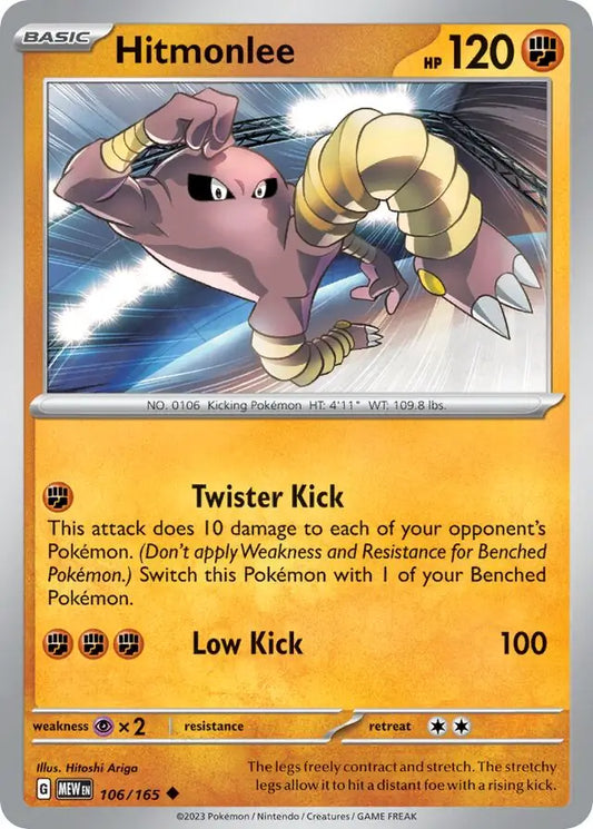 151  106/165 Hitmonlee